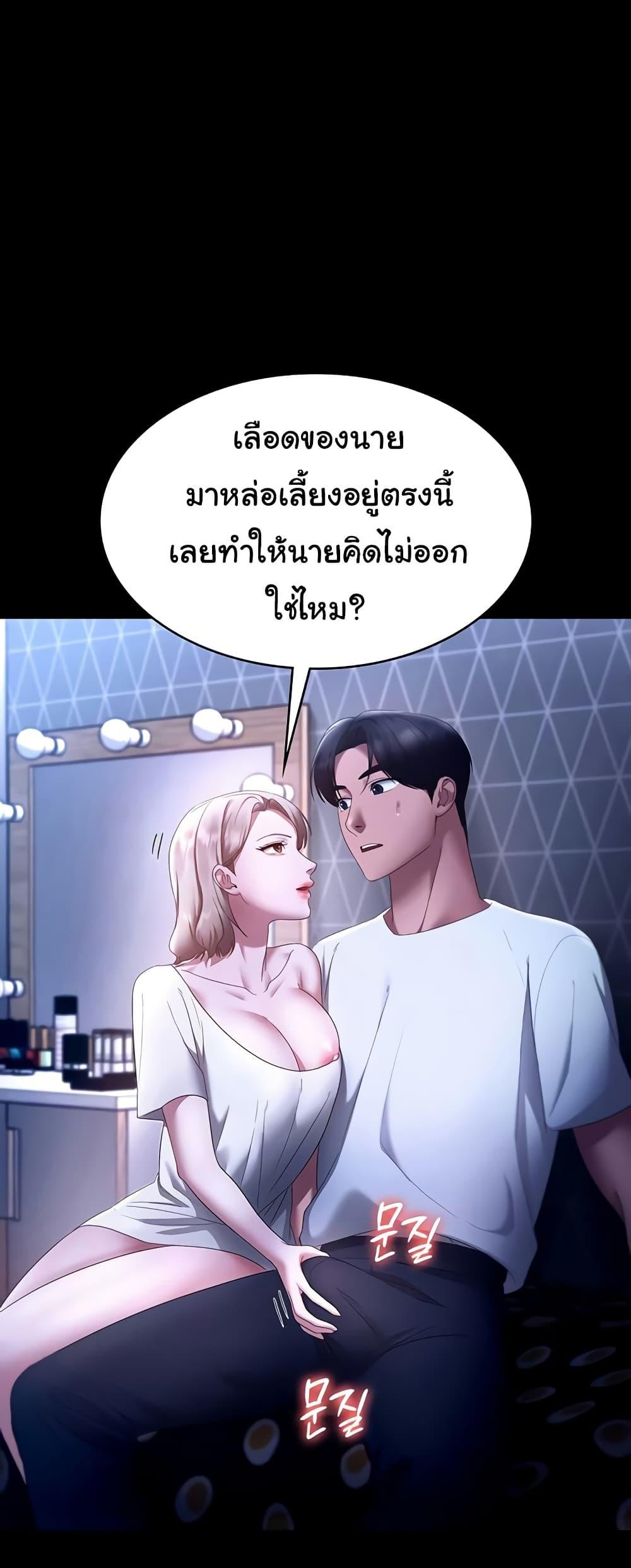 Doujin-Lc- อ่าน โดจิน มังฮวา เกาหลี ญี่ปุ่น จีน แปลไทย The Chairman’s Wife ตอนที่ 1 2 3 4 5 6 7 8 9 10 11 12 13 14 ฟรี ไม่มีโฆษณา อ่าน โดจิน Manhwa เกาหลี ญี่ปุ่น จีน เรามีครบ คัดมาให้เน้นๆ โดจิน 18+ รับประกันความฟินโดย  Doujin Lc