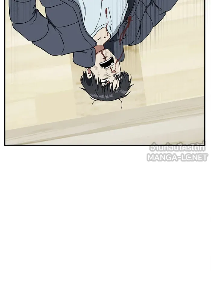 ช่วยเปลี่ยนฉันที ตอนที่ 72. ยอมินซอ 22 รูปที่ 198