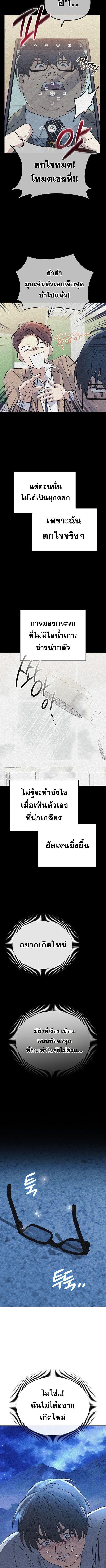 Manga-lc-com อ่านมังงะ อ่านการ์ตูน ออนไลน์ ฟรี Reset Life of a Hardcore Gamer ตอนที่ 1 2 3 4 5 6 7 8 9 10 11 12 13 14 ฟรี ไม่มีโฆษณา Manga-lc - อ่าน มังงะ อ่าน การ์ตูน ออนไลน์ อ่านมังงะ ฟรี