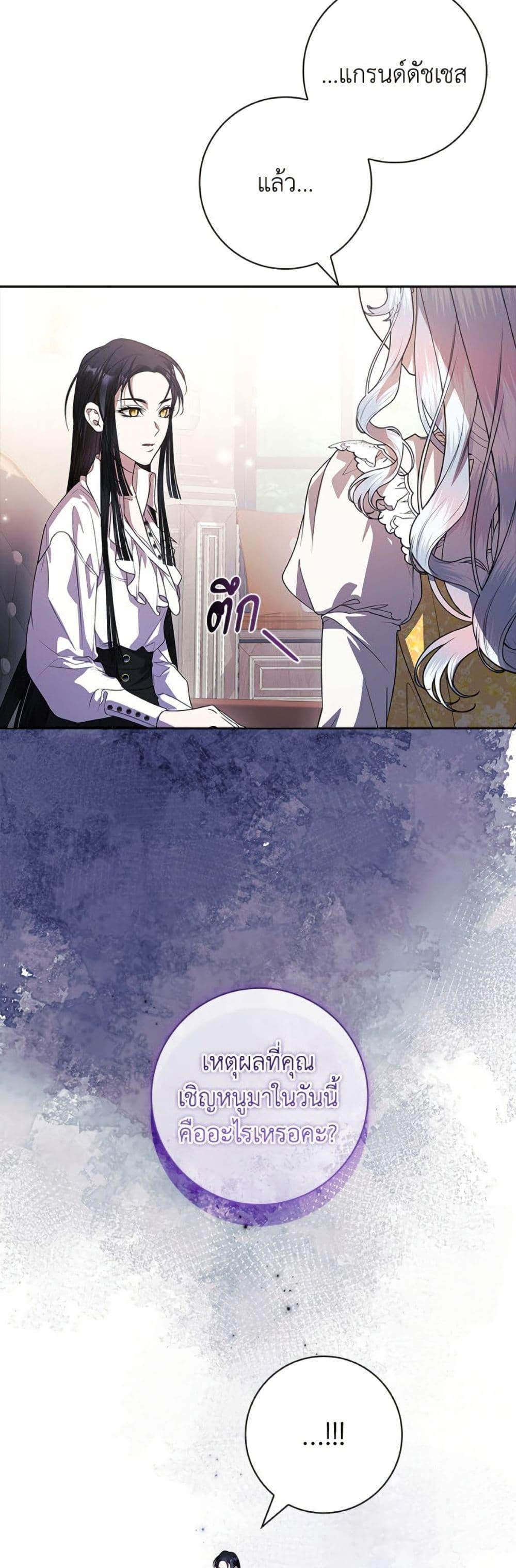 Manga-lc-com อ่านมังงะ อ่านการ์ตูน ออนไลน์ ฟรี I Adopted A Villainous Dad ตอนที่ 1 2 3 4 5 6 7 8 9 10 11 12 13 14 ฟรี ไม่มีโฆษณา Manga-lc - อ่าน มังงะ อ่าน การ์ตูน ออนไลน์ อ่านมังงะ ฟรี