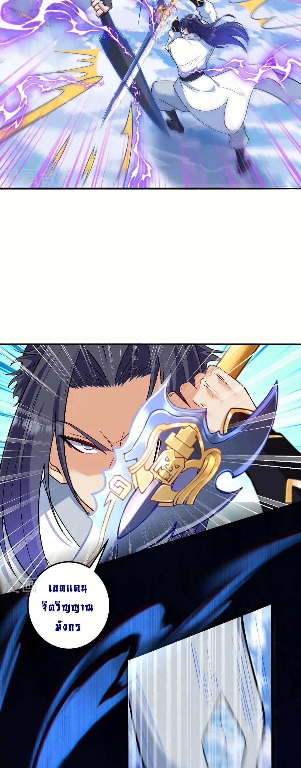 Manga-lc-com อ่านมังงะ อ่านการ์ตูน ออนไลน์ ฟรี Against the Gods อสูรพลิกฟ้า ตอนที่ 1 2 3 4 5 6 7 8 9 10 11 12 13 14 ฟรี ไม่มีโฆษณา Manga-lc - อ่าน มังงะ อ่าน การ์ตูน ออนไลน์ อ่านมังงะ ฟรี