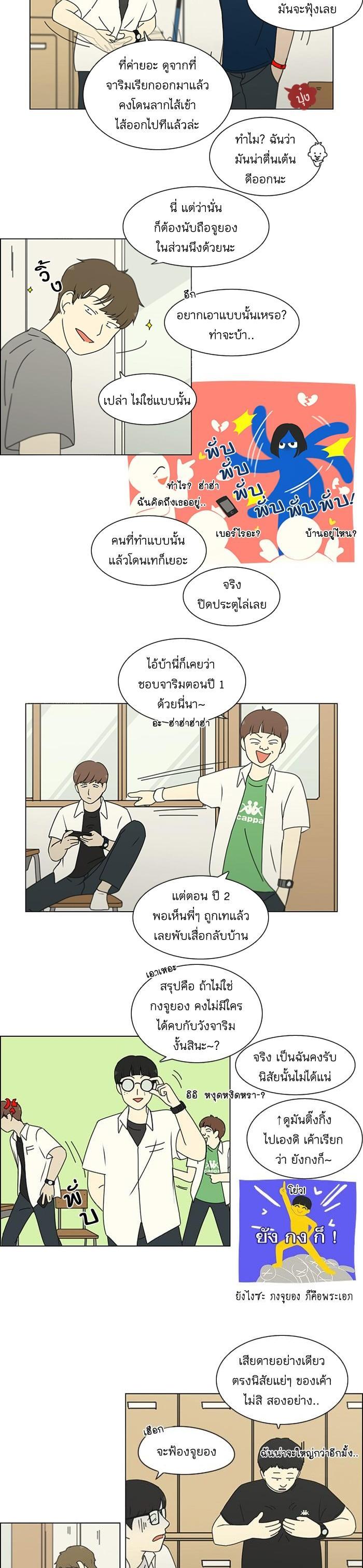 Manga-lc-com อ่านมังงะ อ่านการ์ตูน ออนไลน์ ฟรี Love Revolution รักนี้ต้องปฏิวัติ ตอนที่ 1 2 3 4 5 6 7 8 9 10 11 12 13 14 ฟรี ไม่มีโฆษณา Manga-lc - อ่าน มังงะ อ่าน การ์ตูน ออนไลน์ อ่านมังงะ ฟรี