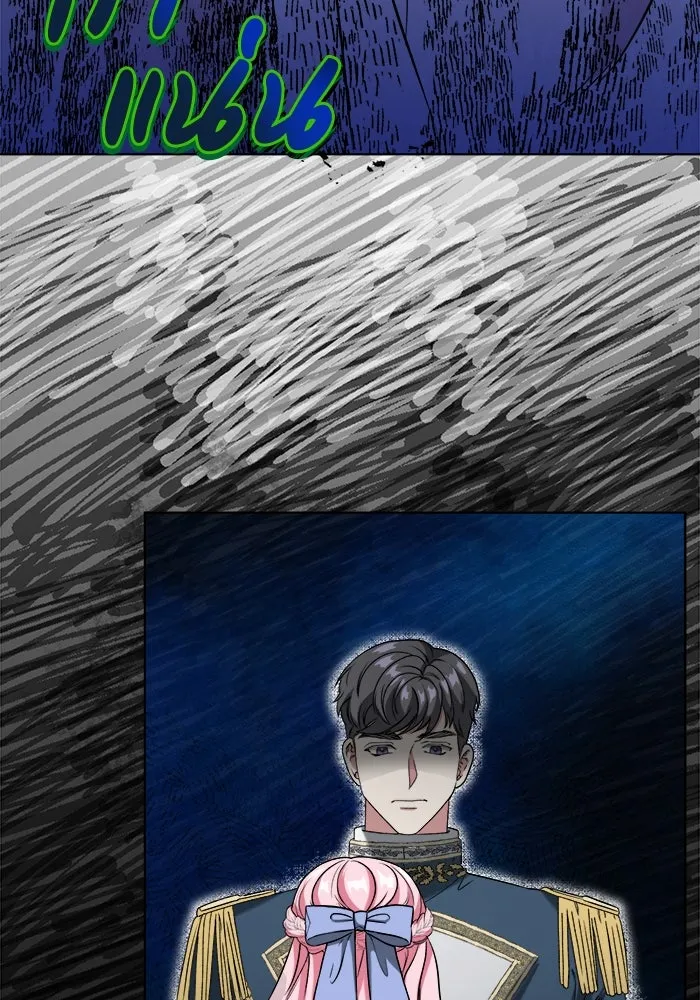 ครอบครัวพรรค์นั้น ฉันไม่มีวันกลับไป ตอนที่ 2 รูปที่ 49