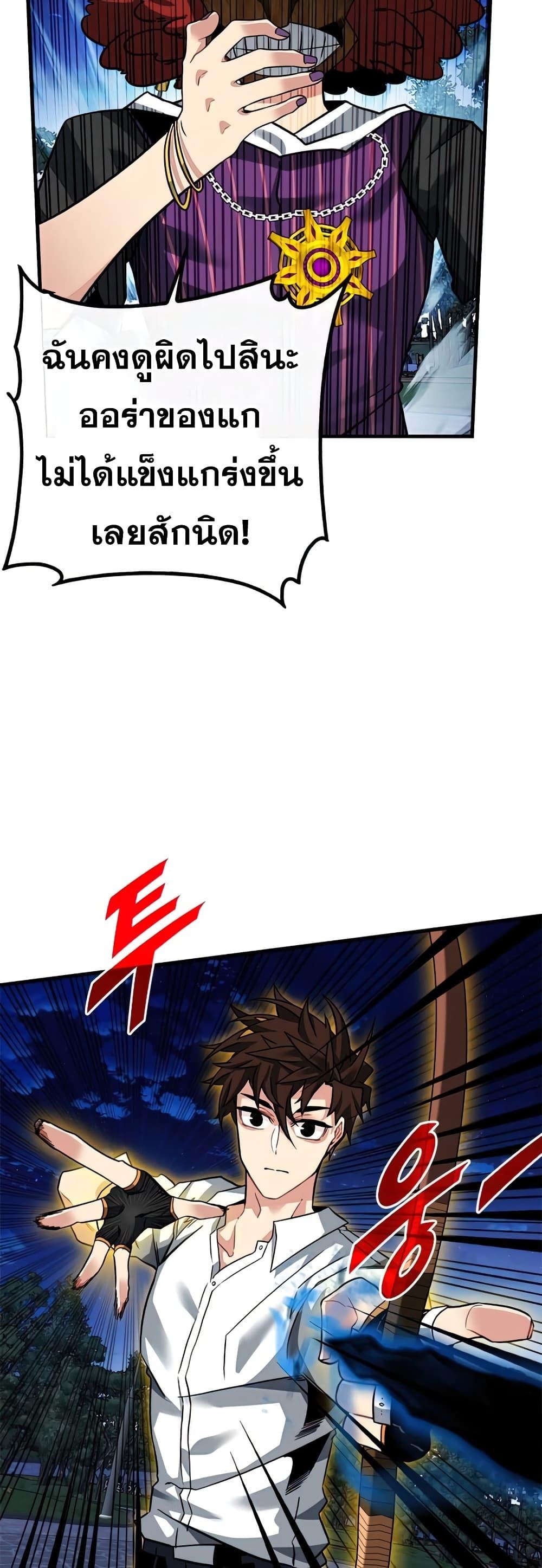 Manga-lc-com อ่านมังงะ อ่านการ์ตูน ออนไลน์ ฟรี SSS-Class Gacha Hunter ตอนที่ 1 2 3 4 5 6 7 8 9 10 11 12 13 14 ฟรี ไม่มีโฆษณา Manga-lc - อ่าน มังงะ อ่าน การ์ตูน ออนไลน์ อ่านมังงะ ฟรี