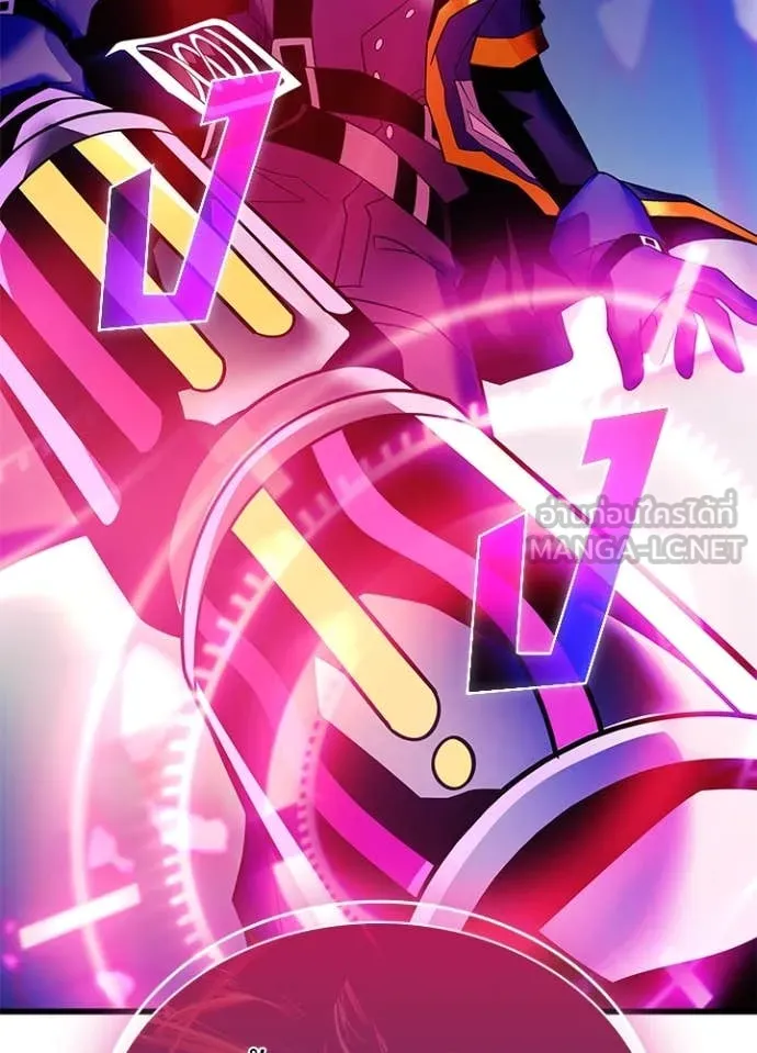 Villain to kill ตอนที่ 188 รูปที่ 85