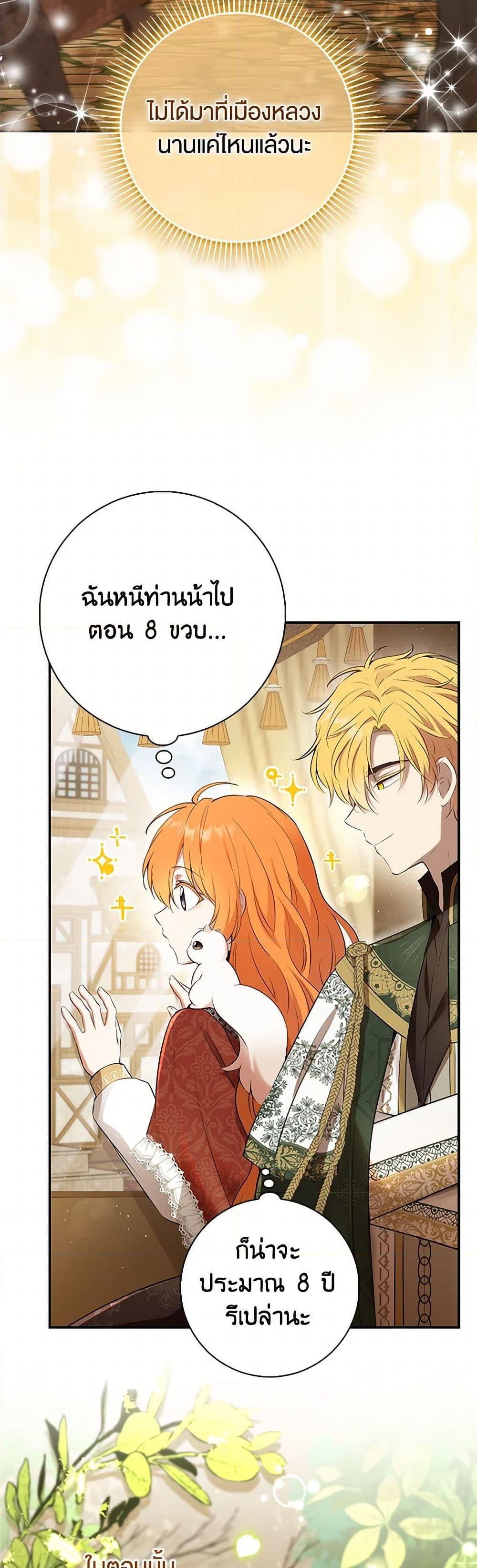 Manga-lc-com อ่านมังงะ อ่านการ์ตูน ออนไลน์ ฟรี Baby Squirrel Is Good at Everything ตอนที่ 1 2 3 4 5 6 7 8 9 10 11 12 13 14 ฟรี ไม่มีโฆษณา Manga-lc - อ่าน มังงะ อ่าน การ์ตูน ออนไลน์ อ่านมังงะ ฟรี