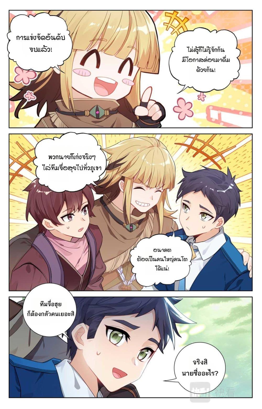 Manga-lc-com อ่านมังงะ อ่านการ์ตูน ออนไลน์ ฟรี Absolute Resonance ตอนที่ 1 2 3 4 5 6 7 8 9 10 11 12 13 14 ฟรี ไม่มีโฆษณา Manga-lc - อ่าน มังงะ อ่าน การ์ตูน ออนไลน์ อ่านมังงะ ฟรี