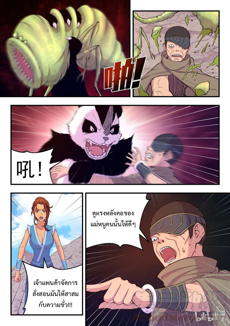 Manga-lc-com อ่านมังงะ อ่านการ์ตูน ออนไลน์ ฟรี King of Spirit Beast ตอนที่ 1 2 3 4 5 6 7 8 9 10 11 12 13 14 ฟรี ไม่มีโฆษณา Manga-lc - อ่าน มังงะ อ่าน การ์ตูน ออนไลน์ อ่านมังงะ ฟรี