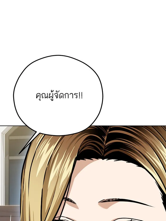 โชคชะตานำพารัก ตอนที่ 103 คำตอบ รูปที่ 64