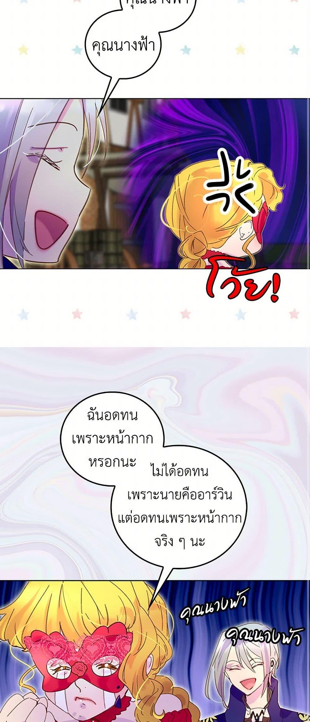 Manga-lc-com อ่านมังงะ อ่านการ์ตูน ออนไลน์ ฟรี Miss Not-So Sidekick ตอนที่ 1 2 3 4 5 6 7 8 9 10 11 12 13 14 ฟรี ไม่มีโฆษณา Manga-lc - อ่าน มังงะ อ่าน การ์ตูน ออนไลน์ อ่านมังงะ ฟรี