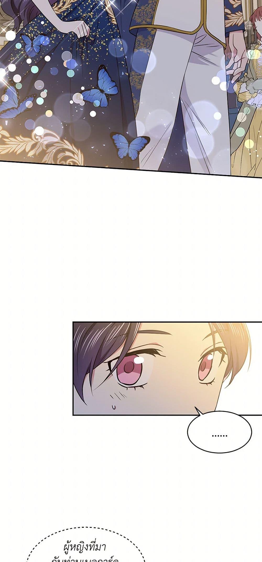 Manga-lc-com อ่านมังงะ อ่านการ์ตูน ออนไลน์ ฟรี My Goal is to Live a Long ตอนที่ 1 2 3 4 5 6 7 8 9 10 11 12 13 14 ฟรี ไม่มีโฆษณา Manga-lc - อ่าน มังงะ อ่าน การ์ตูน ออนไลน์ อ่านมังงะ ฟรี