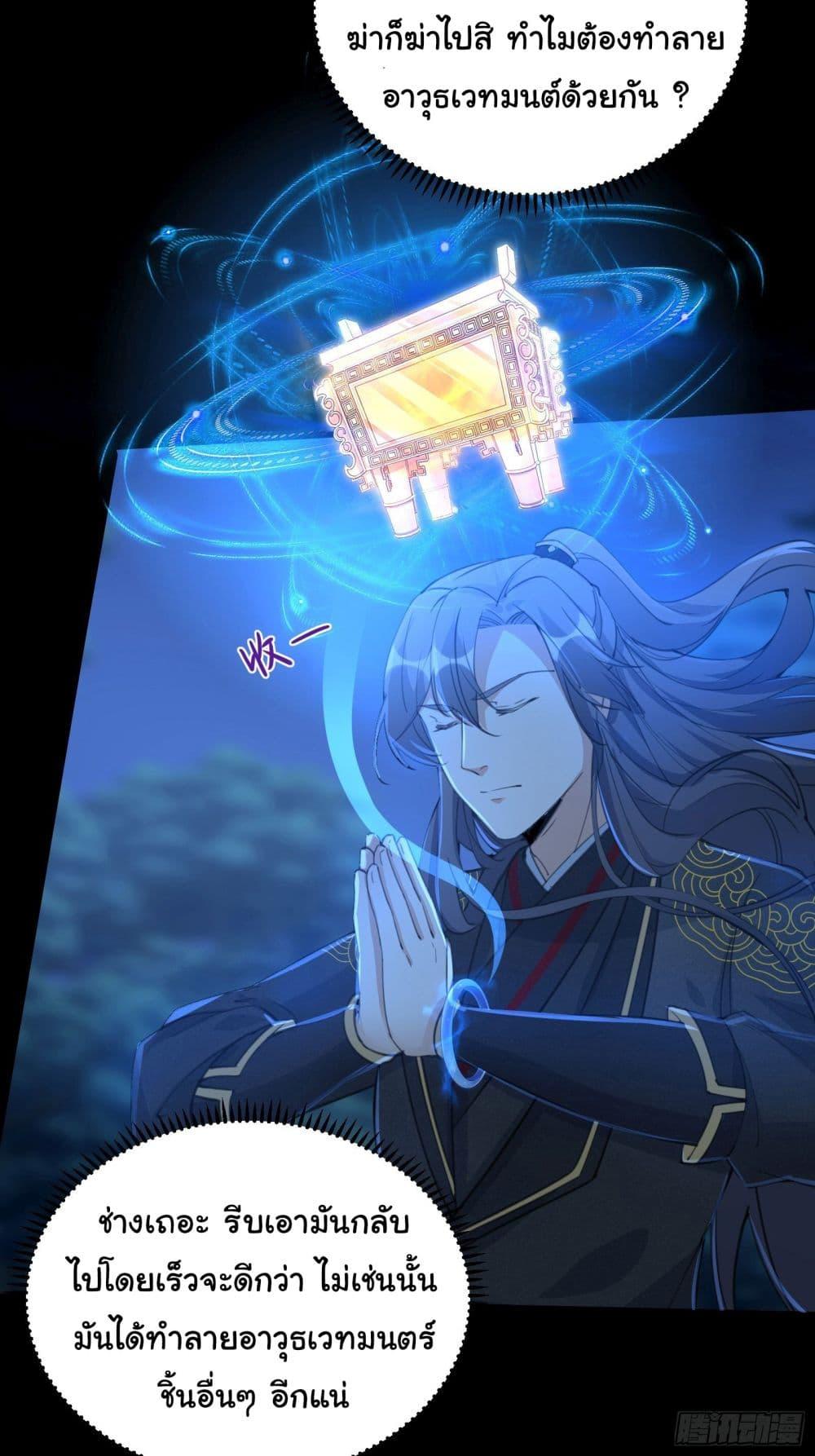 Manga-lc-com อ่านมังงะ อ่านการ์ตูน ออนไลน์ ฟรี Cultivating Immortality Requires a Rich Woman ตอนที่ 1 2 3 4 5 6 7 8 9 10 11 12 13 14 ฟรี ไม่มีโฆษณา Manga-lc - อ่าน มังงะ อ่าน การ์ตูน ออนไลน์ อ่านมังงะ ฟรี