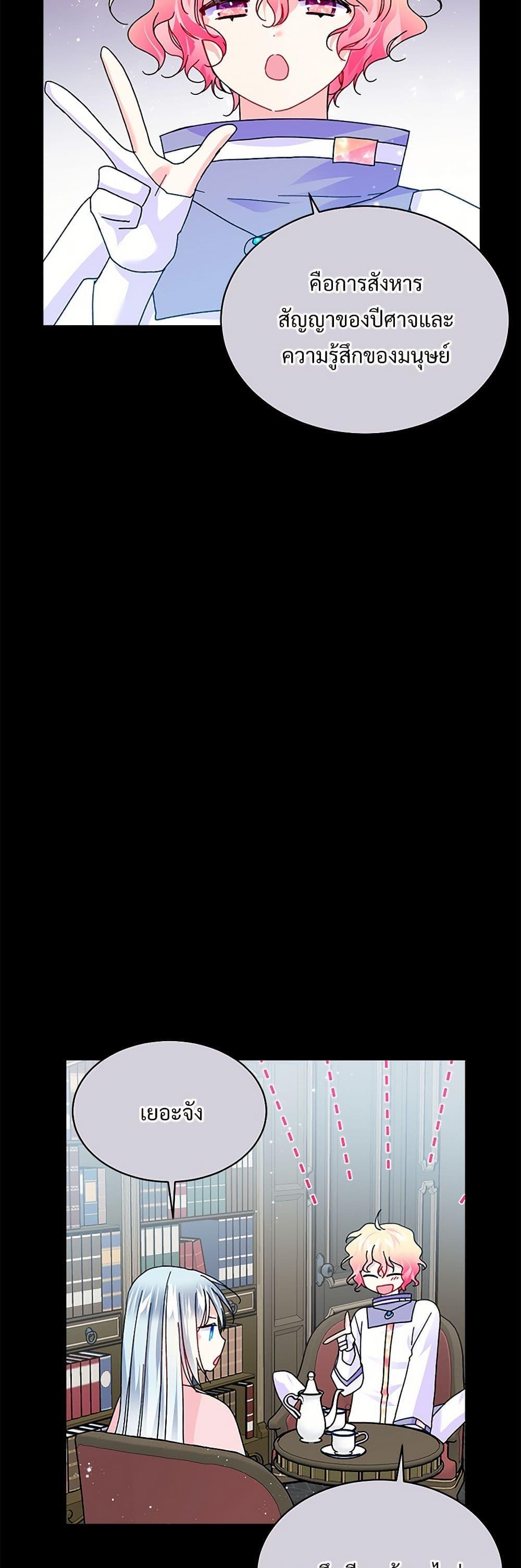 Manga-lc-com อ่านมังงะ อ่านการ์ตูน ออนไลน์ ฟรี The Lady’s Butler ตอนที่ 1 2 3 4 5 6 7 8 9 10 11 12 13 14 ฟรี ไม่มีโฆษณา Manga-lc - อ่าน มังงะ อ่าน การ์ตูน ออนไลน์ อ่านมังงะ ฟรี