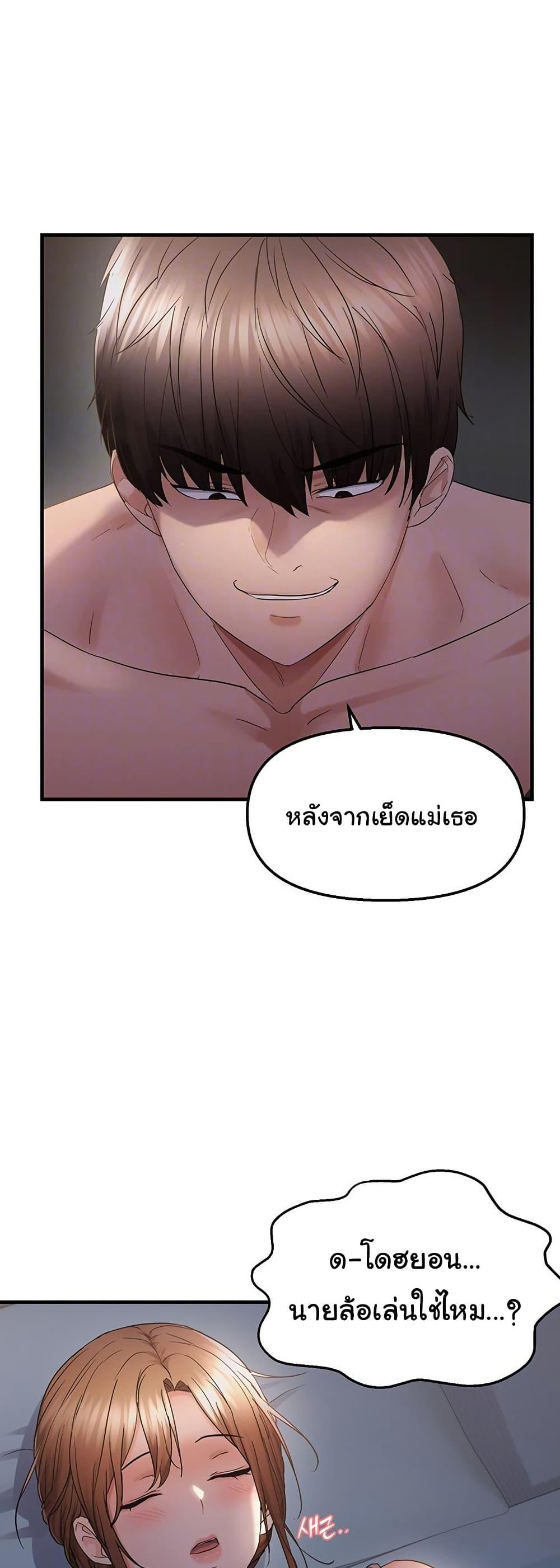 Doujin-Lc- อ่าน โดจิน มังฮวา เกาหลี ญี่ปุ่น จีน แปลไทย Disciplining the Top Delinquent ตอนที่ 1 2 3 4 5 6 7 8 9 10 11 12 13 14 ฟรี ไม่มีโฆษณา อ่าน โดจิน Manhwa เกาหลี ญี่ปุ่น จีน เรามีครบ คัดมาให้เน้นๆ โดจิน 18+ รับประกันความฟินโดย  Doujin Lc