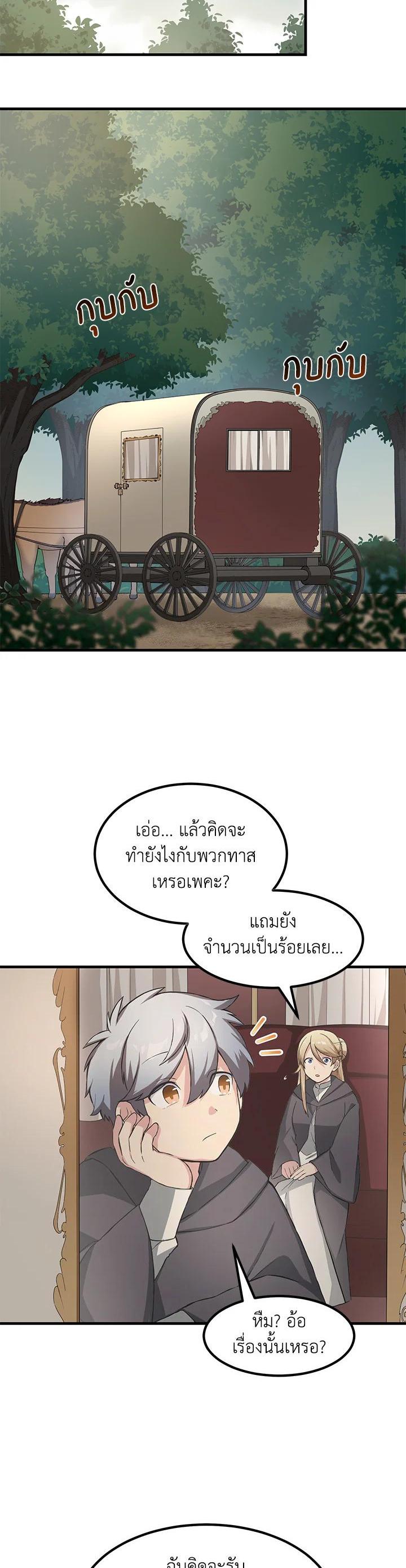 Manga-lc-com อ่านมังงะ อ่านการ์ตูน ออนไลน์ ฟรี How the Pro in His Past Life Sucks the Sweet Honey ตอนที่ 1 2 3 4 5 6 7 8 9 10 11 12 13 14 ฟรี ไม่มีโฆษณา Manga-lc - อ่าน มังงะ อ่าน การ์ตูน ออนไลน์ อ่านมังงะ ฟรี
