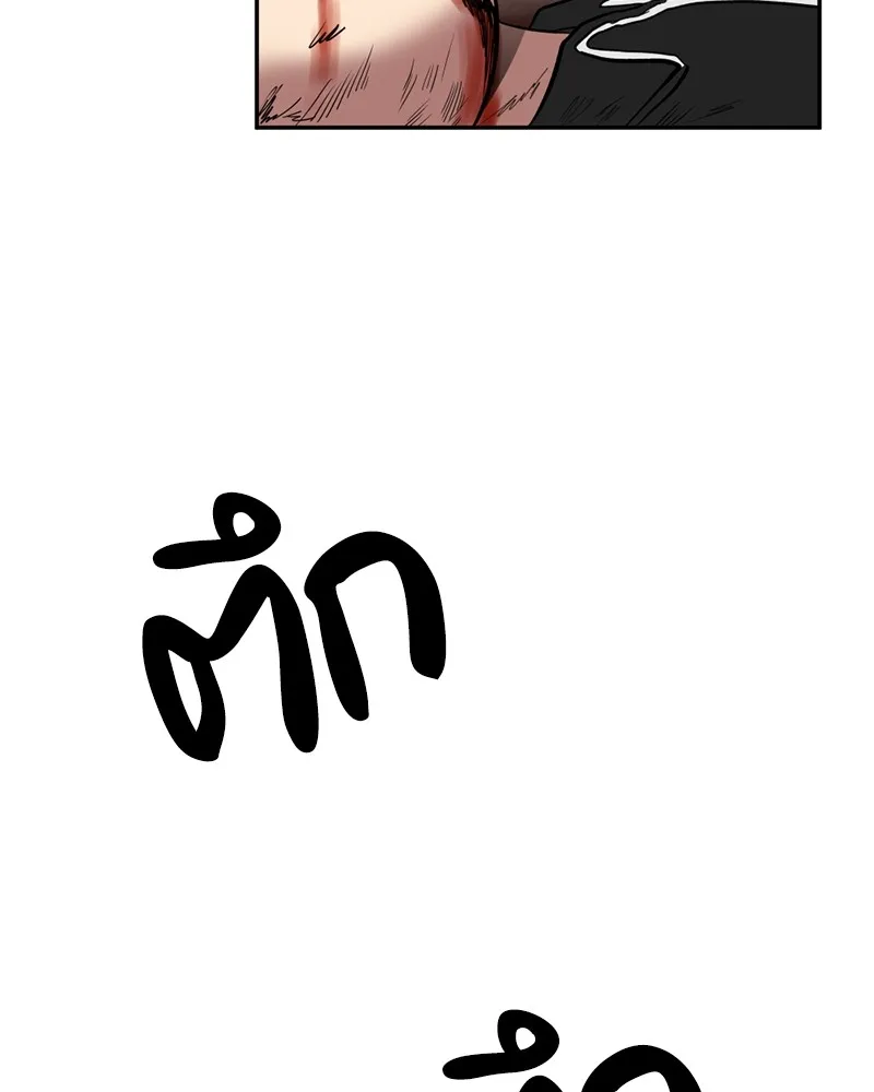 โรงเรียนสัตว์กินเนื้อ ตอนที่ 2 รูปที่ 49