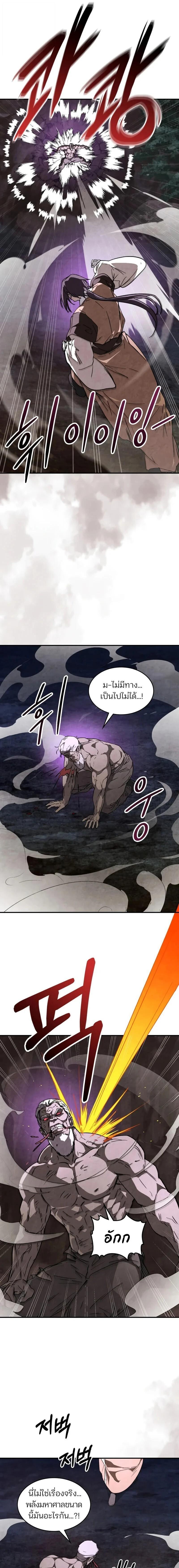 Manga-lc-com อ่านมังงะ อ่านการ์ตูน ออนไลน์ ฟรี Chronicles Of The Martial God’s Return ตอนที่ 1 2 3 4 5 6 7 8 9 10 11 12 13 14 ฟรี ไม่มีโฆษณา Manga-lc - อ่าน มังงะ อ่าน การ์ตูน ออนไลน์ อ่านมังงะ ฟรี