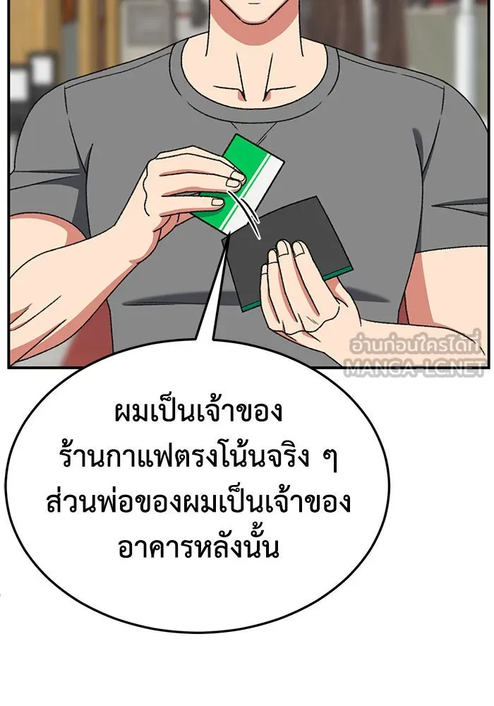 ช่วยเปลี่ยนฉันที ตอนที่ 287. ซีซัน 3 ฮันชิมแอ 3 รูปที่ 60