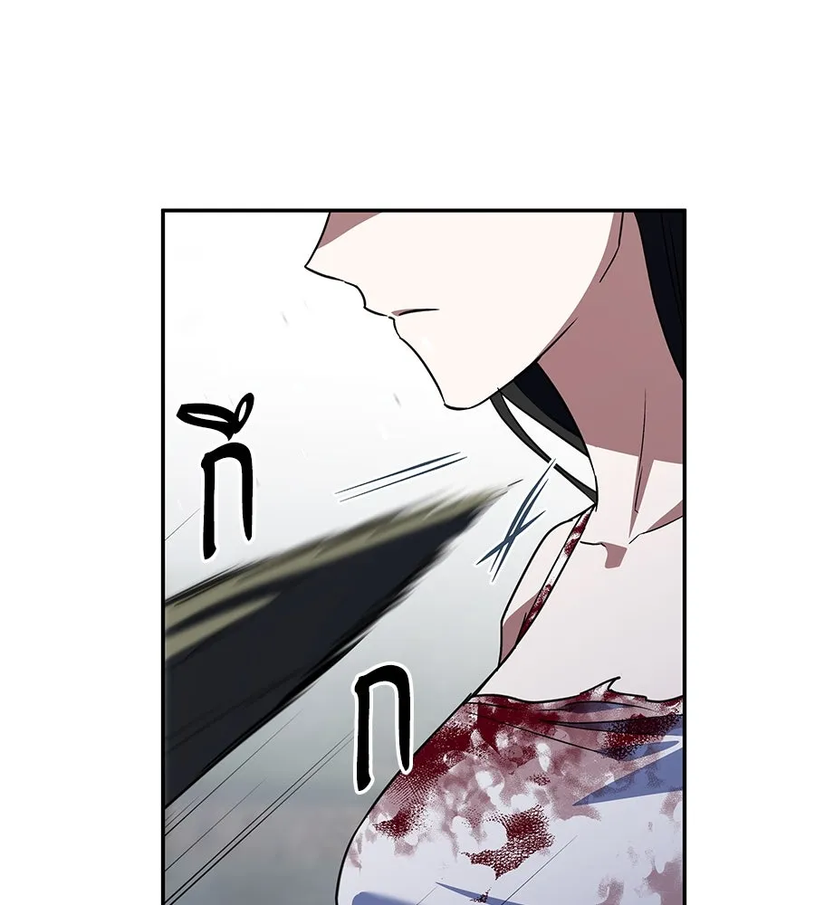 ถึกทนแทงก์แรงก์ C ตอนที่ 22 รูปที่ 26