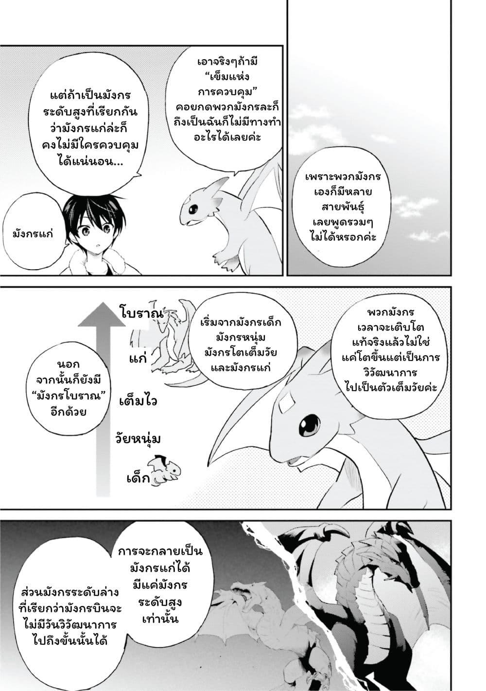 Manga-lc-com อ่านมังงะ อ่านการ์ตูน ออนไลน์ ฟรี In Another World With My Smartphone ไปต่างโลกกับสมาร์ทโฟน ตอนที่ 1 2 3 4 5 6 7 8 9 10 11 12 13 14 ฟรี ไม่มีโฆษณา Manga-lc - อ่าน มังงะ อ่าน การ์ตูน ออนไลน์ อ่านมังงะ ฟรี