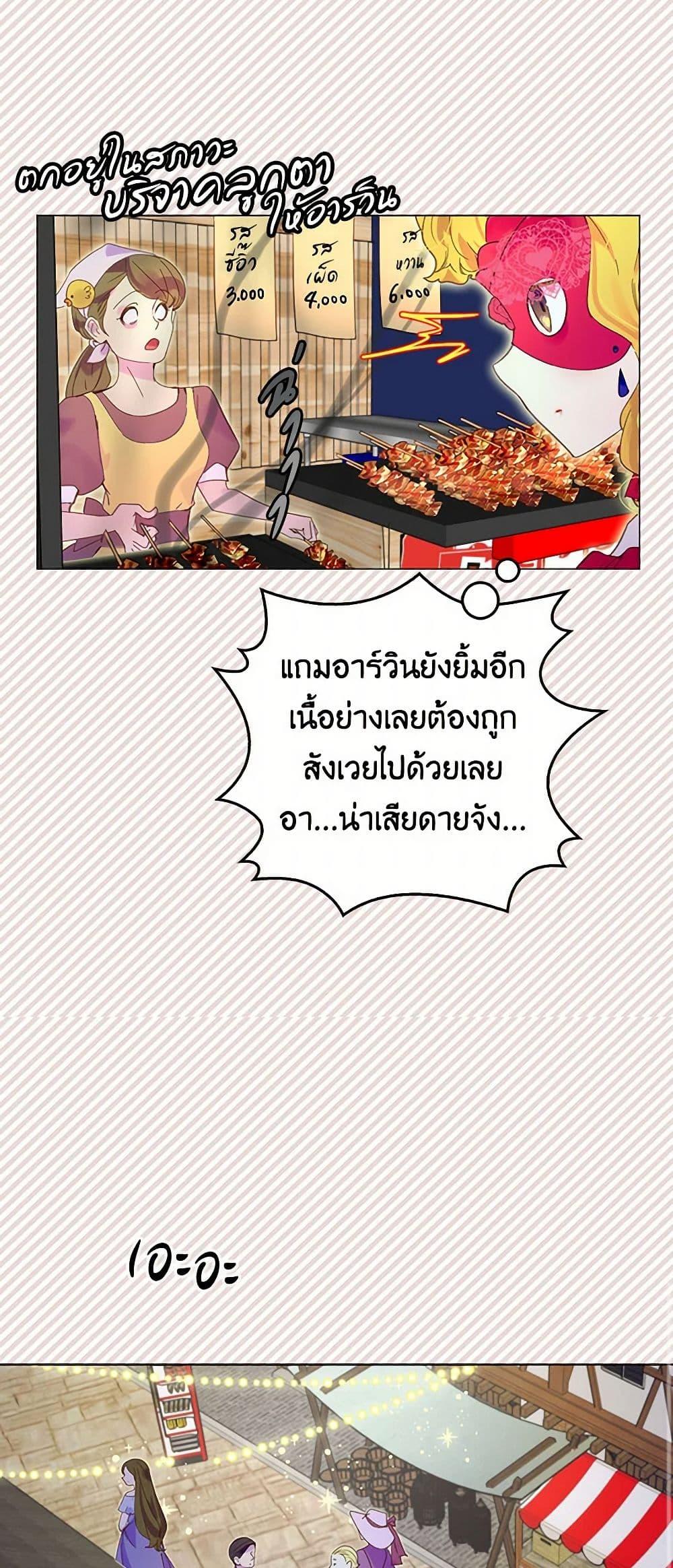 Manga-lc-com อ่านมังงะ อ่านการ์ตูน ออนไลน์ ฟรี Miss Not-So Sidekick ตอนที่ 1 2 3 4 5 6 7 8 9 10 11 12 13 14 ฟรี ไม่มีโฆษณา Manga-lc - อ่าน มังงะ อ่าน การ์ตูน ออนไลน์ อ่านมังงะ ฟรี