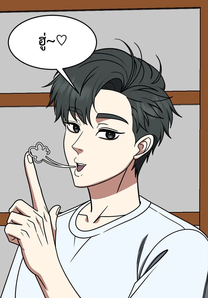 ช่วยเปลี่ยนฉันที ตอนที่ 274. ซีซัน 2 รูปที่ 73