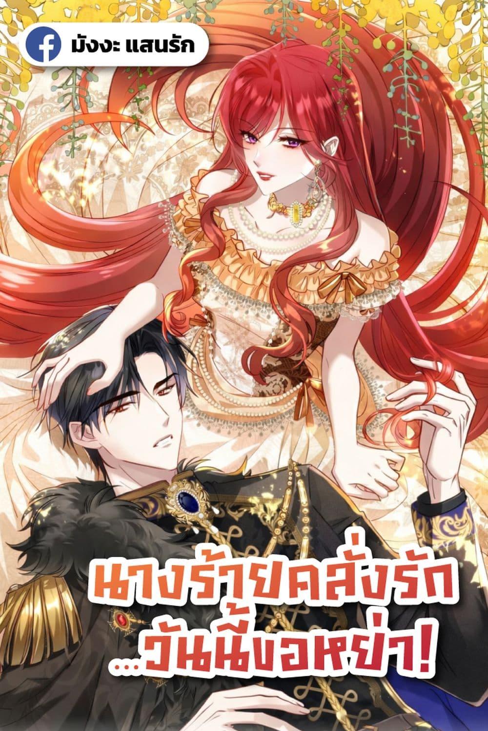 Manga-lc-com อ่านมังงะ อ่านการ์ตูน ออนไลน์ ฟรี TheLovesickVi ตอนที่ 1 2 3 4 5 6 7 8 9 10 11 12 13 14 ฟรี ไม่มีโฆษณา Manga-lc - อ่าน มังงะ อ่าน การ์ตูน ออนไลน์ อ่านมังงะ ฟรี