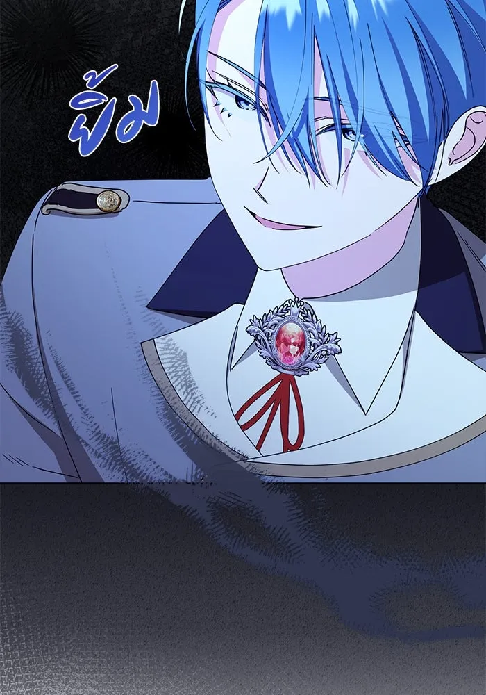 ชีวิตใหม่ในตระกูลมือสังหาร ตอนที่ 33 รูปที่ 52