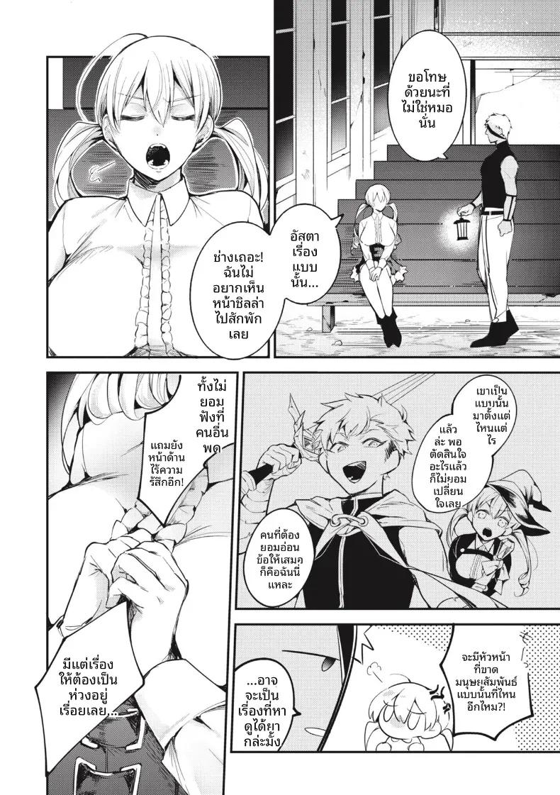 Doujin-Lc- อ่าน โดจิน มังฮวา เกาหลี ญี่ปุ่น จีน แปลไทย ปาร์ตี้ที่เเตกพ่าย [Senoo Hibiteru] ตอนที่ 1 2 3 4 5 6 7 8 9 10 11 12 13 14 ฟรี ไม่มีโฆษณา อ่าน โดจิน Manhwa เกาหลี ญี่ปุ่น จีน เรามีครบ คัดมาให้เน้นๆ โดจิน 18+ รับประกันความฟินโดย  Doujin Lc