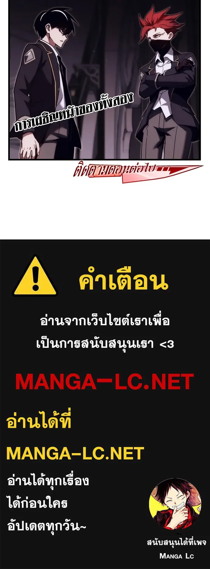 ชำแหละอะคาเดมีด้วยมีดแล่ปลา ตอนที่ 10 ออดิทอเร ดา ซิซิลเลีย (2) รูปที่ 179