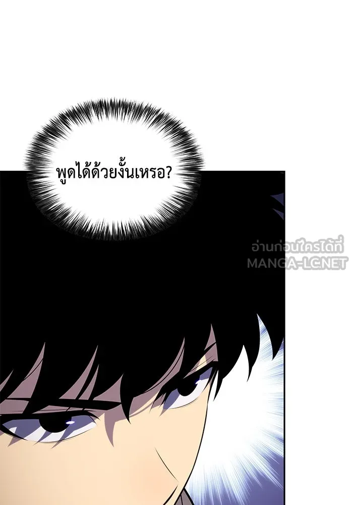 ลูกชายคนเล็กของดยุกคือมือสังหาร ตอนที่ 73 รูปที่ 18