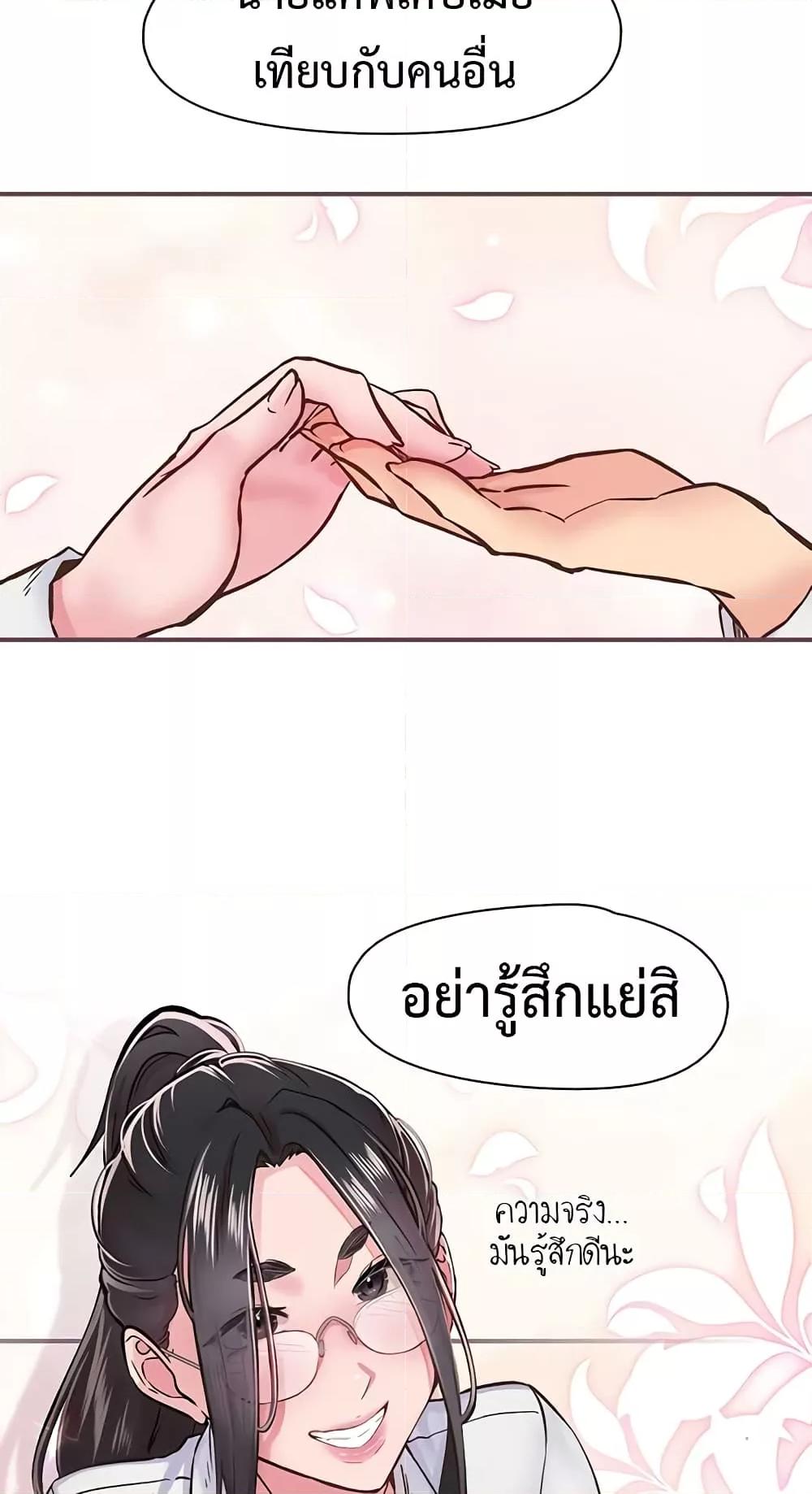 Doujin-Lc- อ่าน โดจิน มังฮวา เกาหลี ญี่ปุ่น จีน แปลไทย Tremors ตอนที่ 1 2 3 4 5 6 7 8 9 10 11 12 13 14 ฟรี ไม่มีโฆษณา อ่าน โดจิน Manhwa เกาหลี ญี่ปุ่น จีน เรามีครบ คัดมาให้เน้นๆ โดจิน 18+ รับประกันความฟินโดย  Doujin Lc