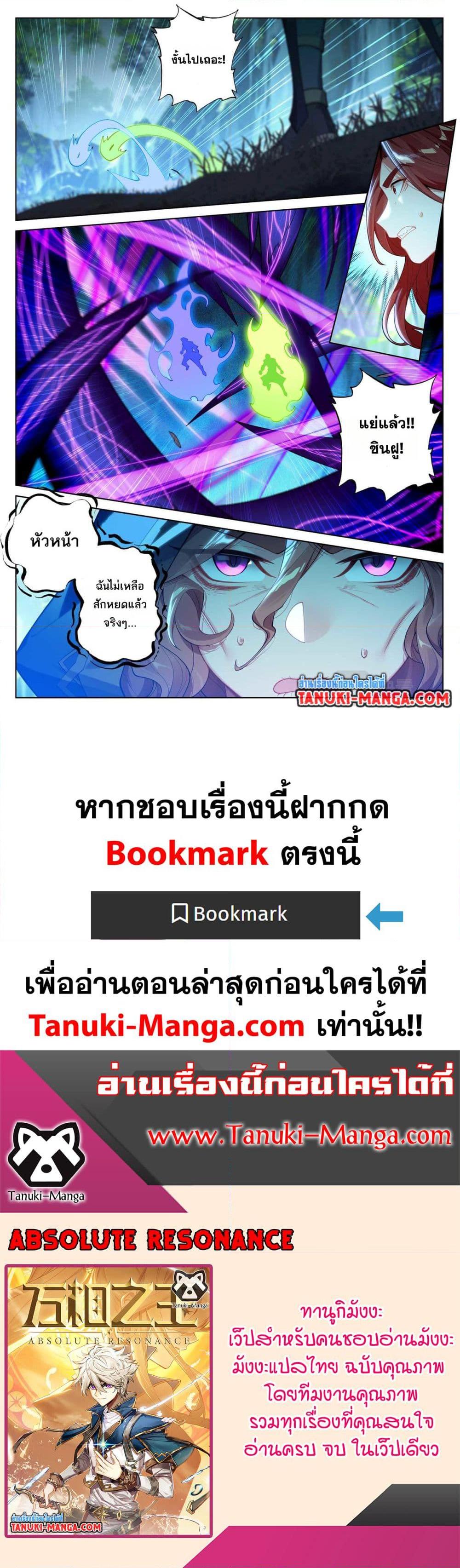Manga-lc-com อ่านมังงะ อ่านการ์ตูน ออนไลน์ ฟรี Absolute Resonance ตอนที่ 1 2 3 4 5 6 7 8 9 10 11 12 13 14 ฟรี ไม่มีโฆษณา Manga-lc - อ่าน มังงะ อ่าน การ์ตูน ออนไลน์ อ่านมังงะ ฟรี
