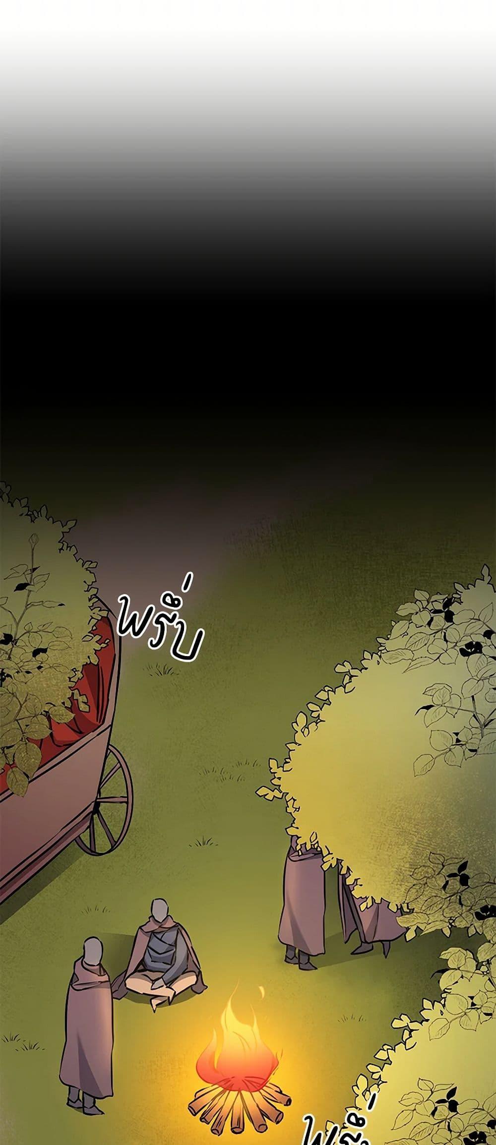 Manga-lc-com อ่านมังงะ อ่านการ์ตูน ออนไลน์ ฟรี I’ve Become the Villainous Empress of a Novel ตอนที่ 1 2 3 4 5 6 7 8 9 10 11 12 13 14 ฟรี ไม่มีโฆษณา Manga-lc - อ่าน มังงะ อ่าน การ์ตูน ออนไลน์ อ่านมังงะ ฟรี