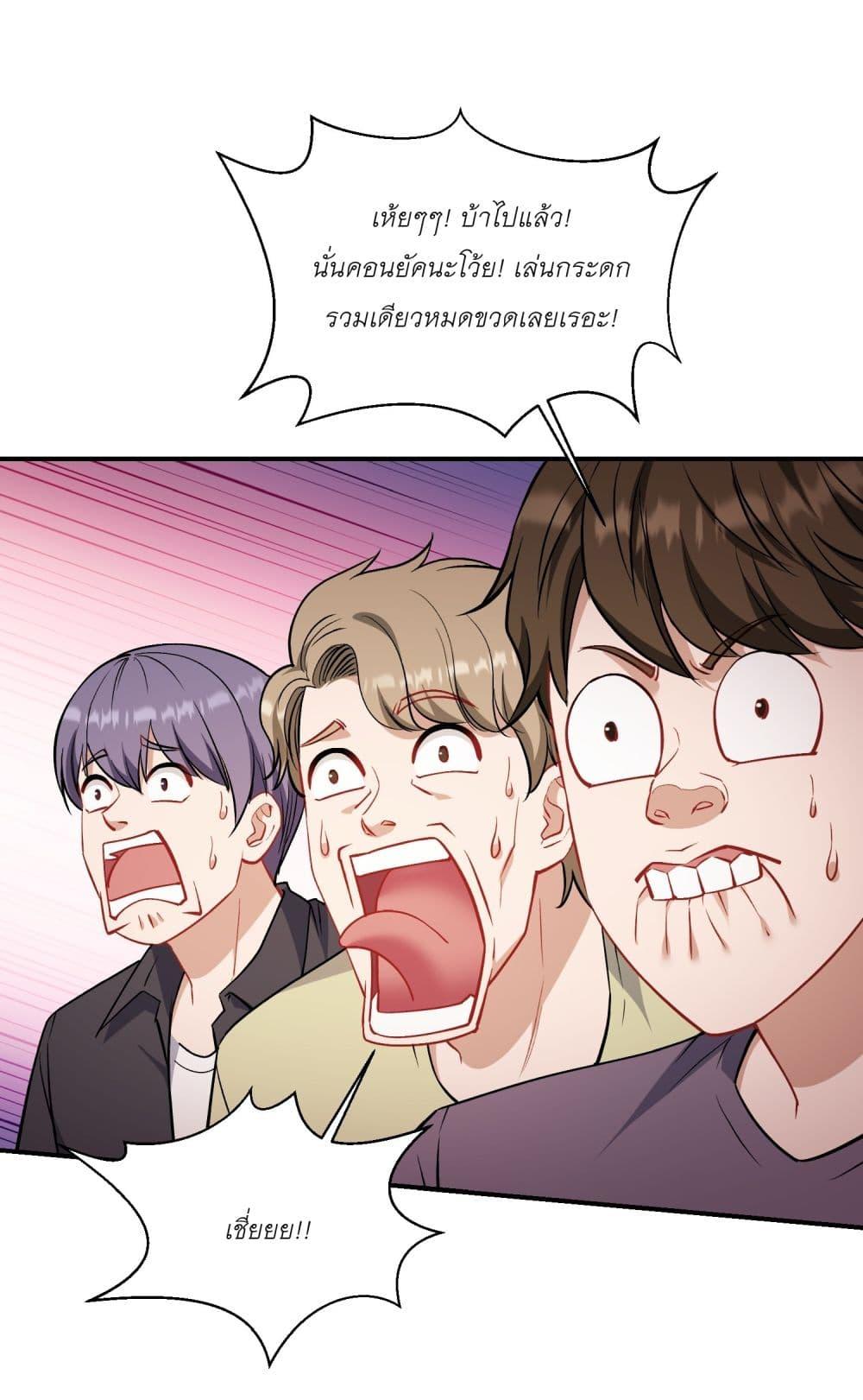Manga-lc-com อ่านมังงะ อ่านการ์ตูน ออนไลน์ ฟรี Became a Billionaire After Dog Licking Improperly ตอนที่ 1 2 3 4 5 6 7 8 9 10 11 12 13 14 ฟรี ไม่มีโฆษณา Manga-lc - อ่าน มังงะ อ่าน การ์ตูน ออนไลน์ อ่านมังงะ ฟรี