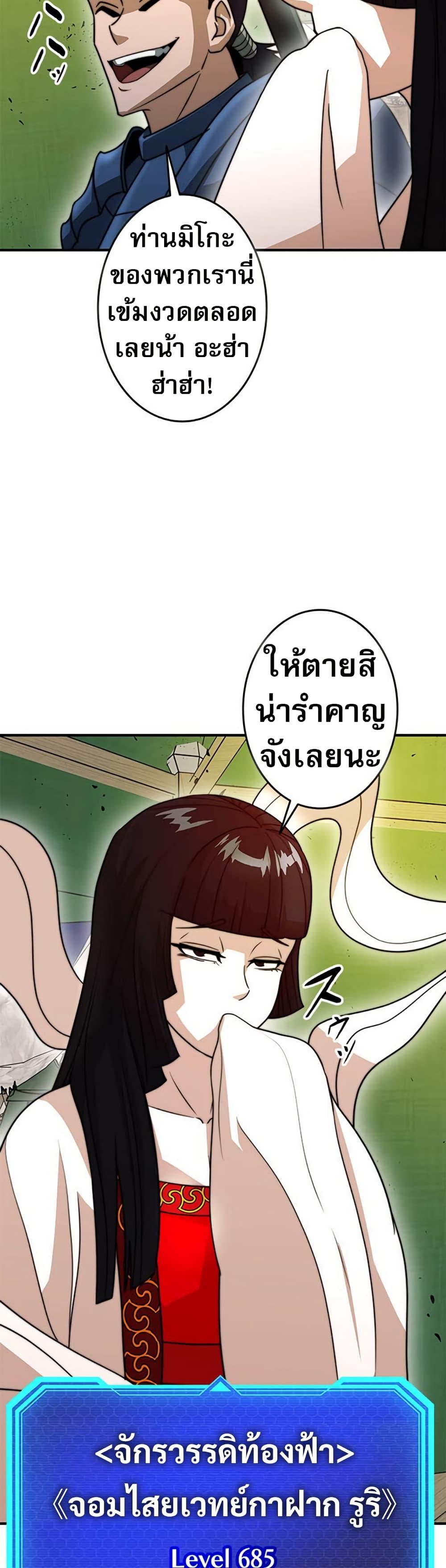 Manga-lc-com อ่านมังงะ อ่านการ์ตูน ออนไลน์ ฟรี Putting My Life on the Line, I Go All-in on Luck Enhancement ตอนที่ 1 2 3 4 5 6 7 8 9 10 11 12 13 14 ฟรี ไม่มีโฆษณา Manga-lc - อ่าน มังงะ อ่าน การ์ตูน ออนไลน์ อ่านมังงะ ฟรี