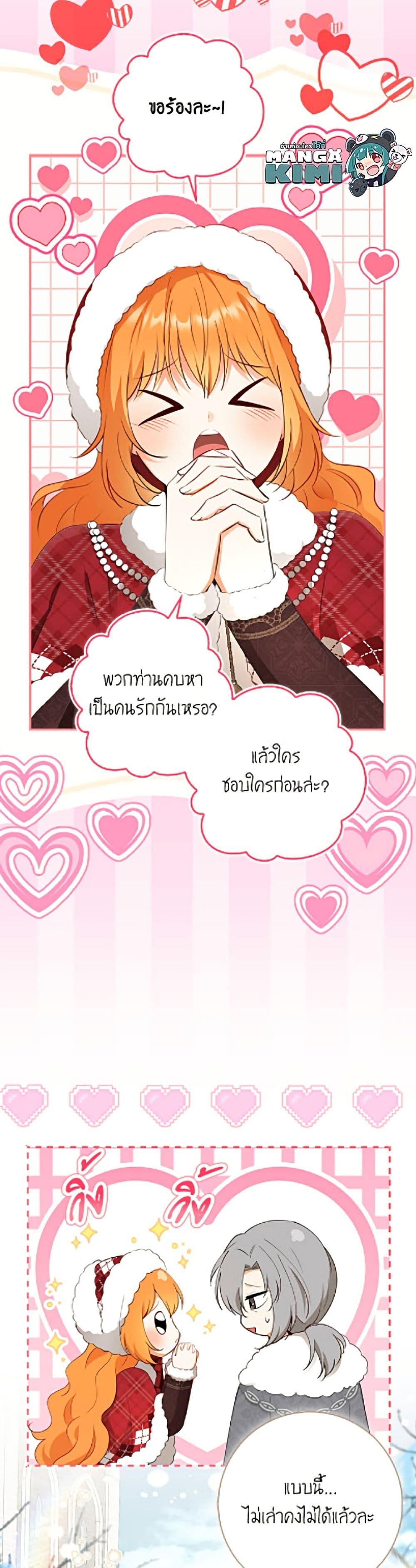 Manga-lc-com อ่านมังงะ อ่านการ์ตูน ออนไลน์ ฟรี Baby Squirrel Is Good at Everything ตอนที่ 1 2 3 4 5 6 7 8 9 10 11 12 13 14 ฟรี ไม่มีโฆษณา Manga-lc - อ่าน มังงะ อ่าน การ์ตูน ออนไลน์ อ่านมังงะ ฟรี