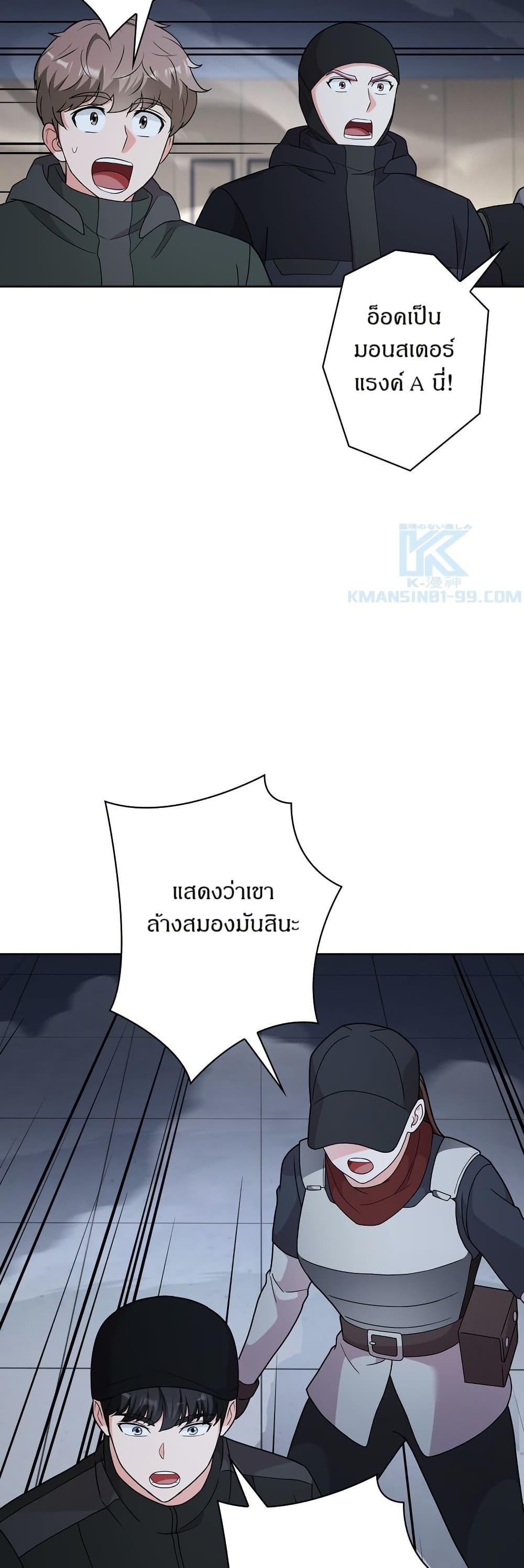 Manga-lc-com อ่านมังงะ อ่านการ์ตูน ออนไลน์ ฟรี The Female Lead Acquires Cheat Skills ตอนที่ 1 2 3 4 5 6 7 8 9 10 11 12 13 14 ฟรี ไม่มีโฆษณา Manga-lc - อ่าน มังงะ อ่าน การ์ตูน ออนไลน์ อ่านมังงะ ฟรี