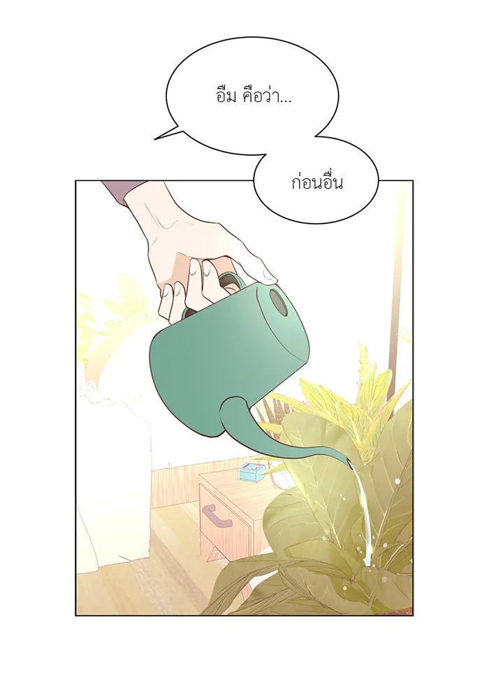 อย่าล้อเล่นกับหัวใจ ตอนที่ 82 รูปที่ 8