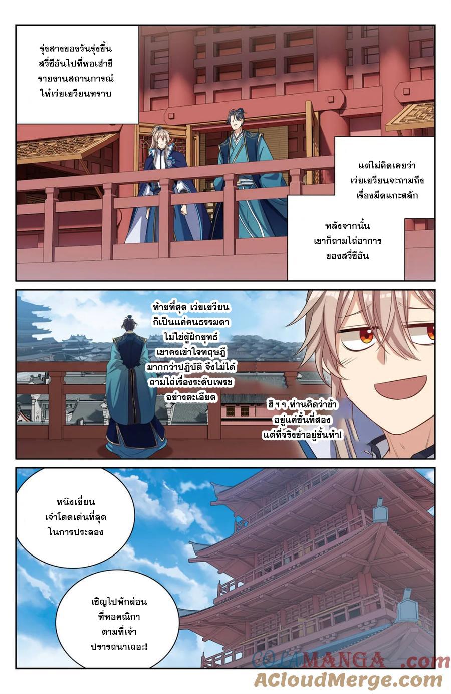 Manga-lc-com อ่านมังงะ อ่านการ์ตูน ออนไลน์ ฟรี Nightwatcher ตอนที่ 1 2 3 4 5 6 7 8 9 10 11 12 13 14 ฟรี ไม่มีโฆษณา Manga-lc - อ่าน มังงะ อ่าน การ์ตูน ออนไลน์ อ่านมังงะ ฟรี