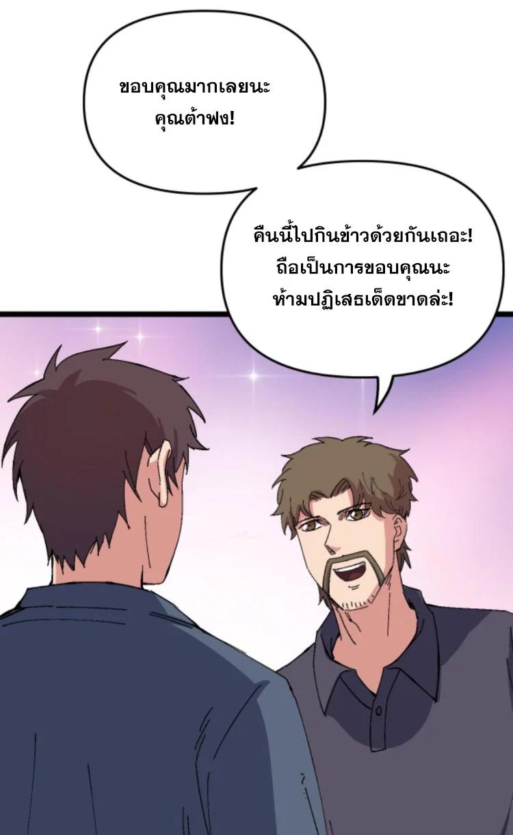 Manga-lc-com อ่านมังงะ อ่านการ์ตูน ออนไลน์ ฟรี Rebirth Back to 1983 to be a Millionaire ตอนที่ 1 2 3 4 5 6 7 8 9 10 11 12 13 14 ฟรี ไม่มีโฆษณา Manga-lc - อ่าน มังงะ อ่าน การ์ตูน ออนไลน์ อ่านมังงะ ฟรี