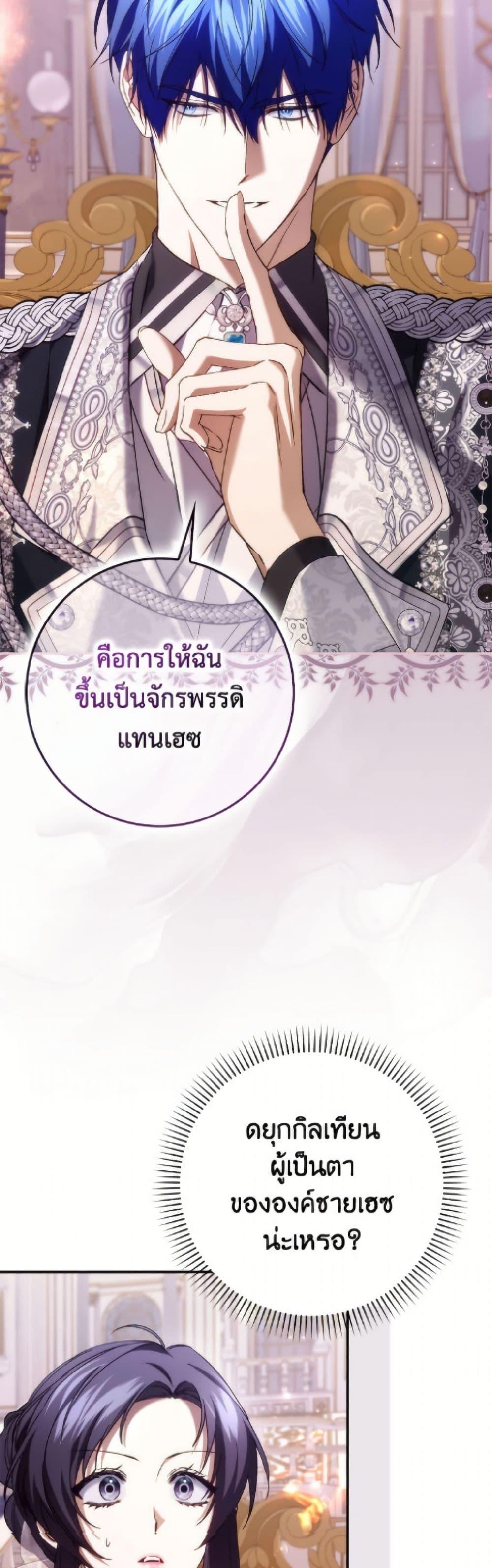 Manga-lc-com อ่านมังงะ อ่านการ์ตูน ออนไลน์ ฟรี I Won’t Pick Up The Trash I Threw Away Again ตอนที่ 1 2 3 4 5 6 7 8 9 10 11 12 13 14 ฟรี ไม่มีโฆษณา Manga-lc - อ่าน มังงะ อ่าน การ์ตูน ออนไลน์ อ่านมังงะ ฟรี