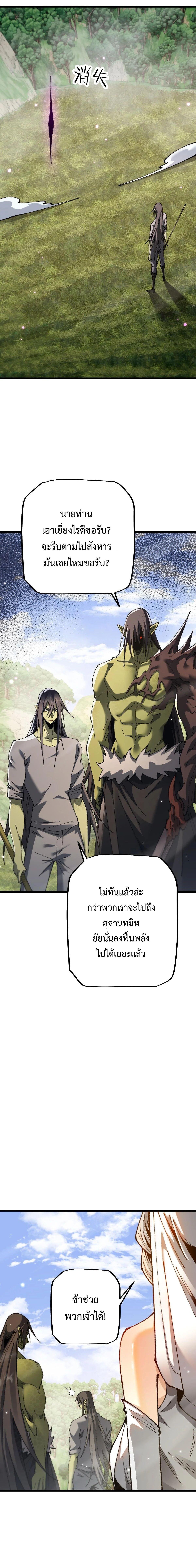 Manga-lc-com อ่านมังงะ อ่านการ์ตูน ออนไลน์ ฟรี From Goblin to Goblin God ตอนที่ 1 2 3 4 5 6 7 8 9 10 11 12 13 14 ฟรี ไม่มีโฆษณา Manga-lc - อ่าน มังงะ อ่าน การ์ตูน ออนไลน์ อ่านมังงะ ฟรี