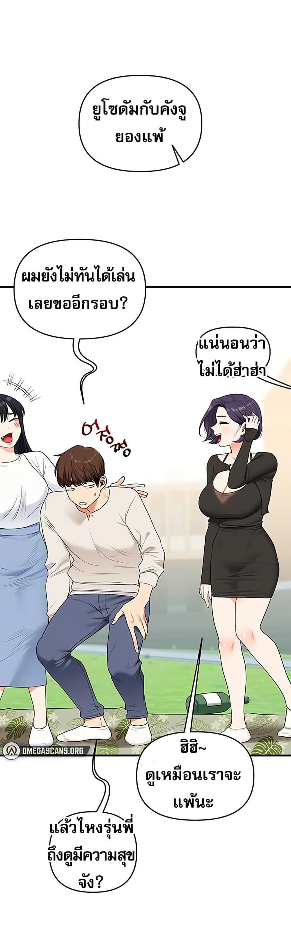 Doujin-Lc- อ่าน โดจิน มังฮวา เกาหลี ญี่ปุ่น จีน แปลไทย Relationship Reversal ตอนที่ 1 2 3 4 5 6 7 8 9 10 11 12 13 14 ฟรี ไม่มีโฆษณา อ่าน โดจิน Manhwa เกาหลี ญี่ปุ่น จีน เรามีครบ คัดมาให้เน้นๆ โดจิน 18+ รับประกันความฟินโดย  Doujin Lc