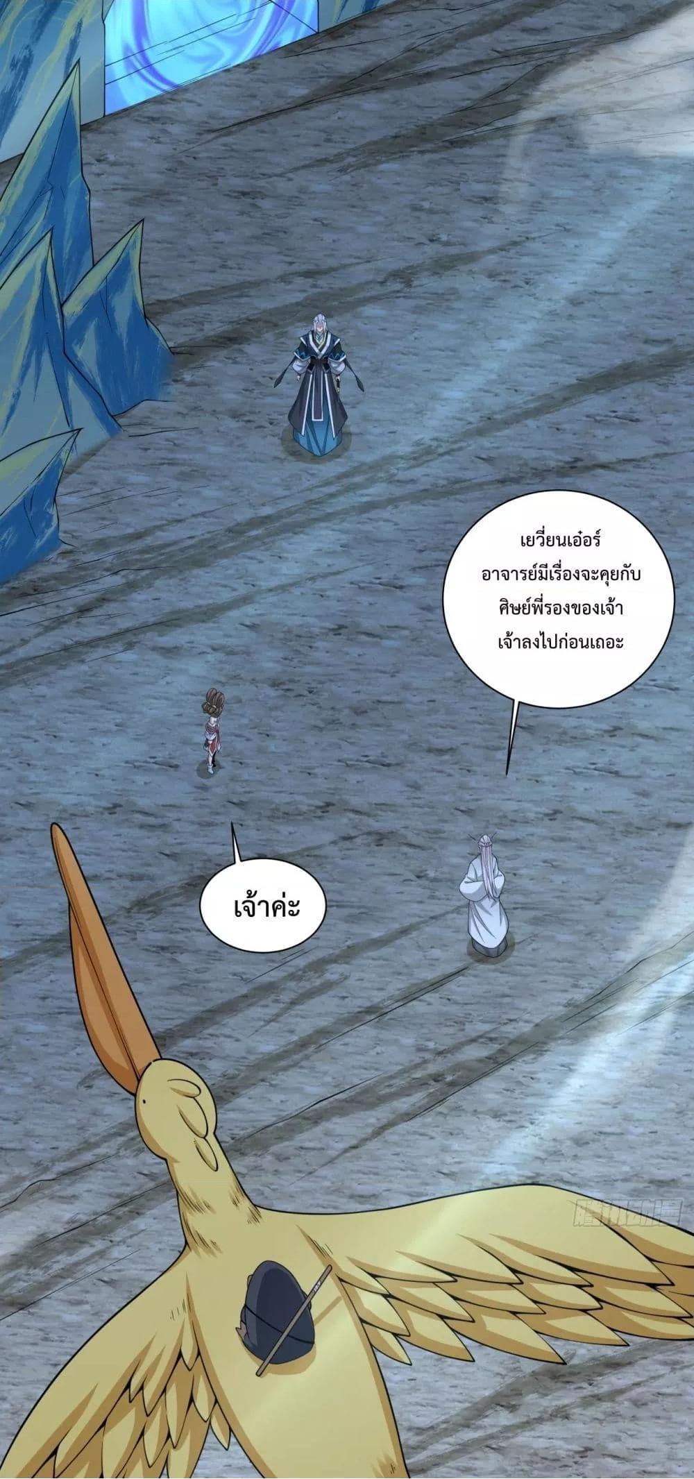 Manga-lc-com อ่านมังงะ อ่านการ์ตูน ออนไลน์ ฟรี My Disciples Are All Big Villains ตอนที่ 1 2 3 4 5 6 7 8 9 10 11 12 13 14 ฟรี ไม่มีโฆษณา Manga-lc - อ่าน มังงะ อ่าน การ์ตูน ออนไลน์ อ่านมังงะ ฟรี