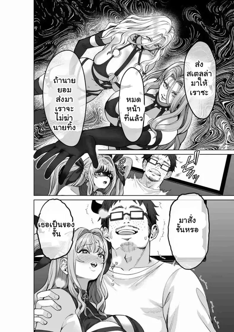 Doujin-Lc- อ่าน โดจิน มังฮวา เกาหลี ญี่ปุ่น จีน แปลไทย สั่งสอนยัยไอดอลสาวน้อยเวทมนตร์ ตอนที่ 1 2 3 4 5 6 7 8 9 10 11 12 13 14 ฟรี ไม่มีโฆษณา อ่าน โดจิน Manhwa เกาหลี ญี่ปุ่น จีน เรามีครบ คัดมาให้เน้นๆ โดจิน 18+ รับประกันความฟินโดย  Doujin Lc