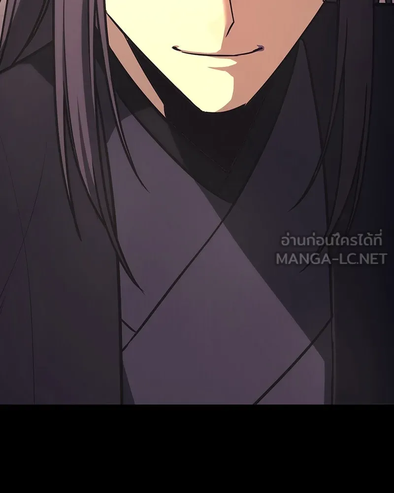 เกิดอีกทีเป็นว่าที่ประมุขลัทธิมาร ตอนที่ 127.5 รูปที่ 258