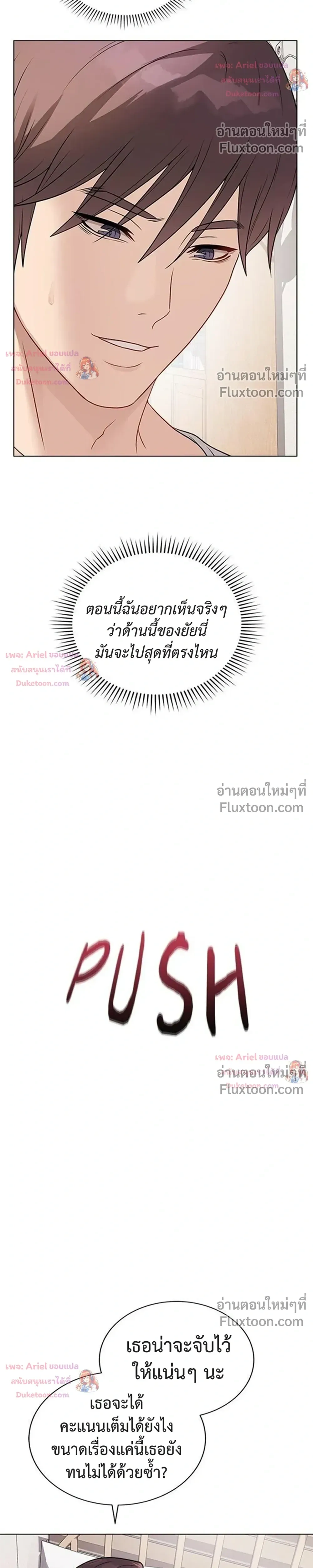 Doujin-Lc- อ่าน โดจิน มังฮวา เกาหลี ญี่ปุ่น จีน แปลไทย Private Academy สถาบันส่วนตัว ตอนที่ 1 2 3 4 5 6 7 8 9 10 11 12 13 14 ฟรี ไม่มีโฆษณา อ่าน โดจิน Manhwa เกาหลี ญี่ปุ่น จีน เรามีครบ คัดมาให้เน้นๆ โดจิน 18+ รับประกันความฟินโดย  Doujin Lc