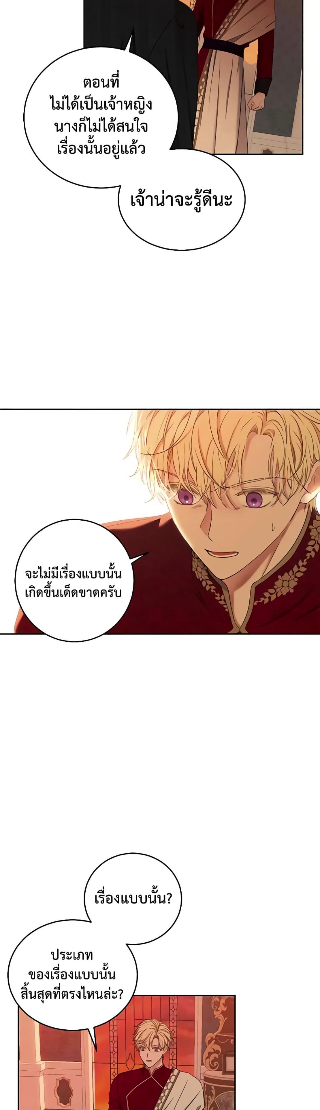 Manga-lc-com อ่านมังงะ อ่านการ์ตูน ออนไลน์ ฟรี I Fell into a Reverse Harem Game! ตอนที่ 1 2 3 4 5 6 7 8 9 10 11 12 13 14 ฟรี ไม่มีโฆษณา Manga-lc - อ่าน มังงะ อ่าน การ์ตูน ออนไลน์ อ่านมังงะ ฟรี