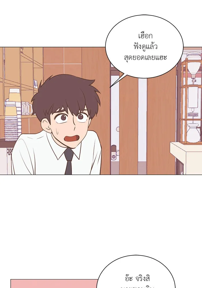 อย่าล้อเล่นกับหัวใจ ตอนที่ 29 รูปที่ 19